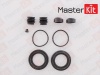 Ремкомплект суппорта Master3 заднего (пыльники)