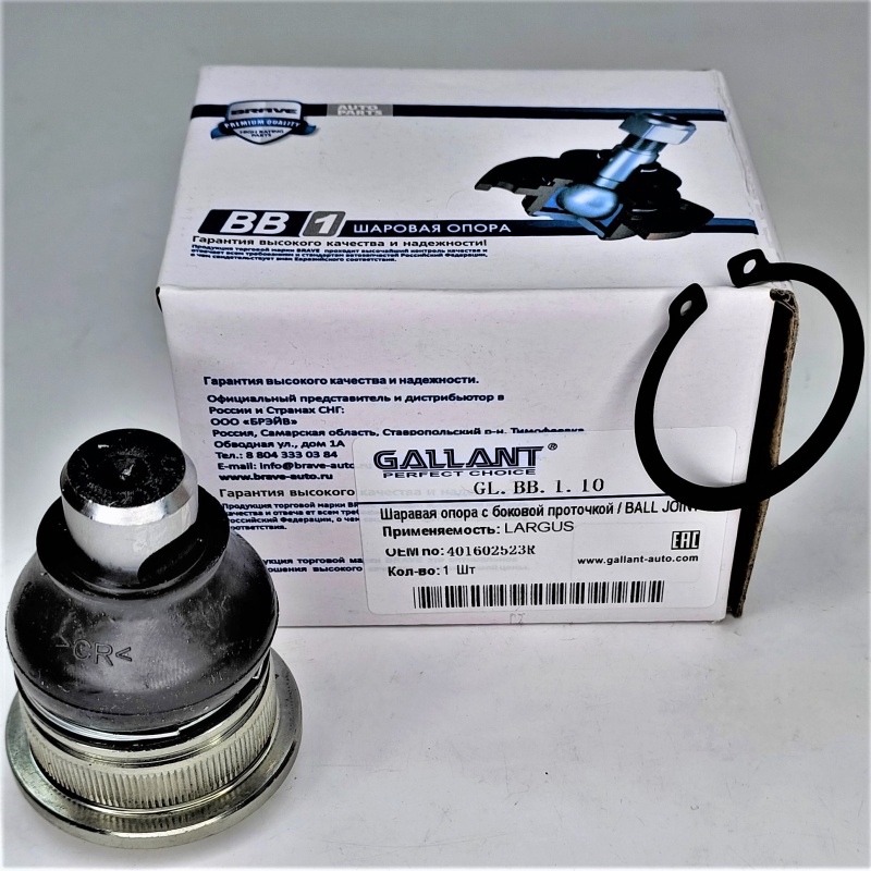 Опора шаровая Logan с 2014г. Largus