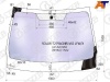 Стекло лобовое Megane3, Fluence без места под датчик дождя