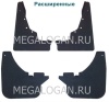 Брызговики расширенные Duster 4 штуки 