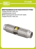 Гофра дастер 45x250