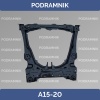 Подрамник двигателя Renault Logan3 21-24  Dacia Sandero3 Stepway 21 544015694R, 544011167R