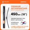 Щетка стеклоочистителя ( 45см)