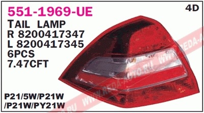 Фонарь Megane2 (06-08г) задний правый седан