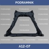 Подрамник Nissan X-Trail T31 07-14 2.5L 54400-JG300, 54400-JG31B, 54400JG03B