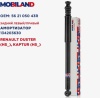 Амортизатор Duster (4*2) Задний