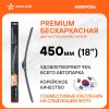 Щетка стеклоочистителя ( 45см)