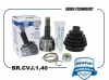 Граната наружняя (Шрус внешний) заднего привода 8200939996 Duster 4*4