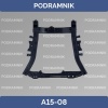 Подрамник двигателя Duster  544010119R,544015348R
