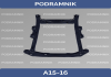 Подрамник Dacia Dokker Lodgy 1.2I 16V 544019843R,544018918R 544011591R