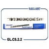 Распредвал 16V 8200100528 GL.CS.2.2 выпускной
