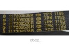 Ремень генератора Arkana 1.3  7PK1165
