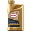 ТС жидкость тормозная Sintec DOT 4, 0.455