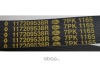 Ремень генератора Arkana 1.3  7PK1165