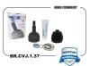Граната (Шрус внутренний) Duster 2.0i/1.5 dCi, Kaptur 4*4 391001162R