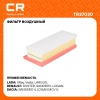 Фильтр воздушный Duster H4M Vesta X-Ray