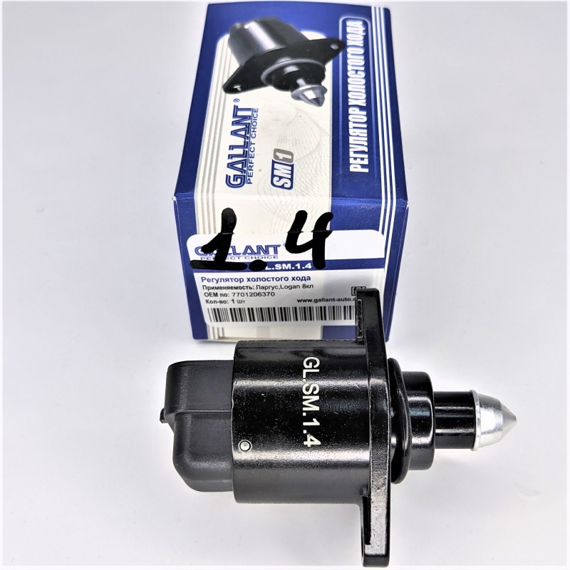 Клапан (регулятор) холостого хода 8кл Largus Logan