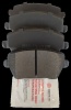 Колодки передние Largus c АБС, Almera G15,Duster