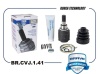 Граната (Шрус внутренний) задний Duster (10-) 4*4