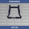 Подрамник двигателя Duster c 2015 "544015348R,544015812R,544011417R,  544018731R, 544010635