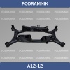 Подрамник Nissan X-Trail T30(01-07) 55400-EQ301