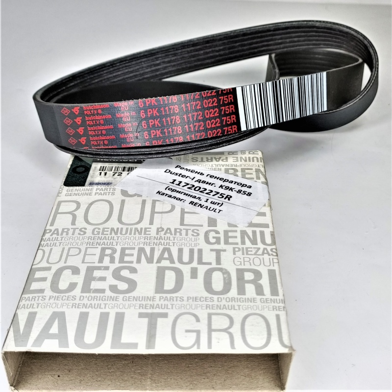 Ремень генератора 6PK1178 ДАСТЕР ДИЗЕЛЬ 15-