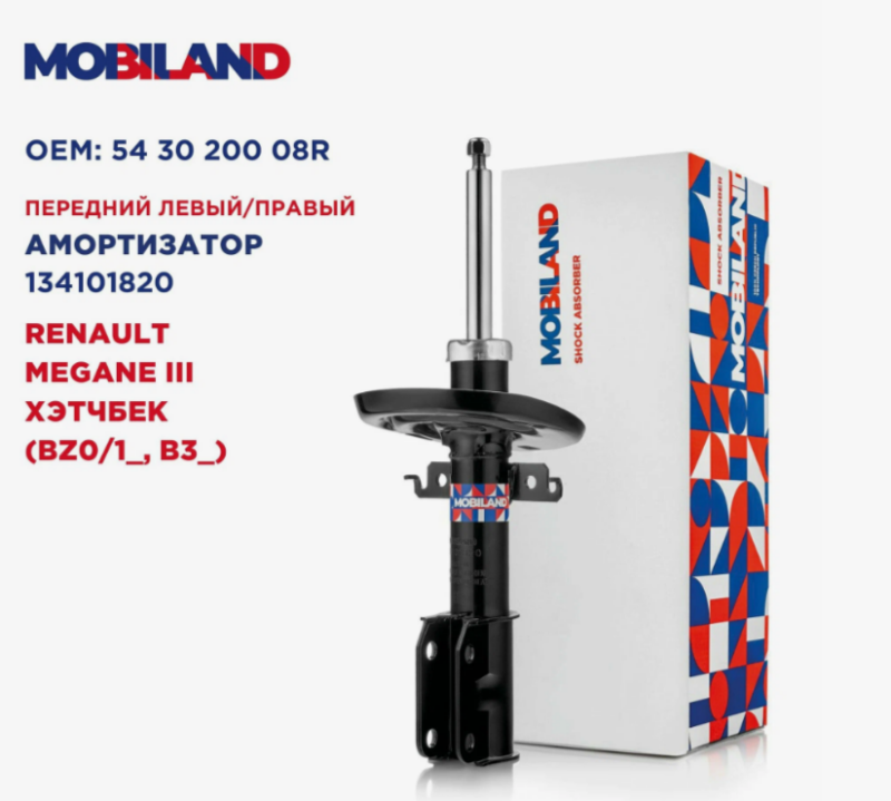 Амортизатор Fluence,Megane3 передний