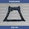 Подрамник Nissan Qashqai (J10) (06-14),Qashqai+2 (JJ10) (08-14) (дизель)54400-BB30A,