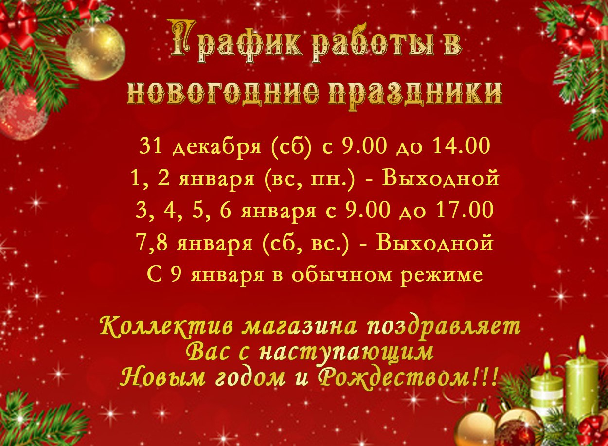 Знакомства В Нижнем Новгороде В Новогодние Праздники