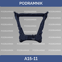 Подрамник двигателя Renault Koleos (08-16), Nissan Qashqai54400JY20A