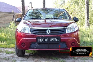 Решетка бампера защитная Sandero