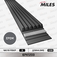 Ремень генератора 6PK1205  Qashqai, X-Trail (T31) MR20
