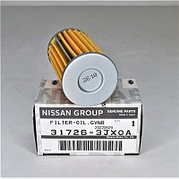 Фильтр акпп Nissan X-Trai